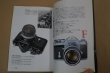 Photo2: Japanese edition camera photo album book :  Classic Nikon (2)