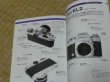 Photo3: Japanese edition camera photo album book :  Nikon Manual vol.2 (3)
