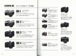 Photo2: Japanese edition camera photo album book : Olympus OM-D workshop (2)
