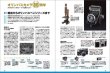 Photo3: Japanese edition camera photo album book : OLYMPUS PEN-F WORLD (3)