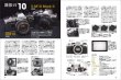 Photo3: Japanese edition camera photo album book : OLYMPUS OM-D E-M10 MarkII WORLD (3)