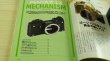 Photo3: Japanese edition camera photo album book : Pentax LX fully capture  (3)