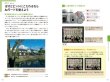 Photo5: Japanese edition camera photo album book : Q10 Quick Handbook PENTAX PENTAX Q corresponding  (5)
