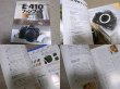 Photo2: Japanese edition camera photo album book : OLYMPUS E-410 Fan Book (2)