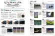 Photo3: Japanese edition camera photo album book : Ricoh imaging PENTAX K-1 perfection guide (3)