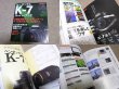 Photo2: Japanese edition camera photo album book : PENTAX K ー 7 SUPER BOOK (2)