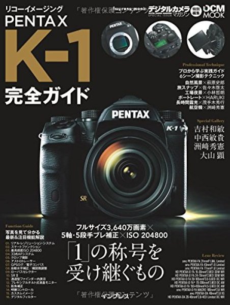 Photo1: Japanese edition camera photo album book : Ricoh imaging PENTAX K-1 perfection guide (1)