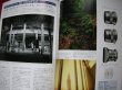 Photo3: Japanese edition camera photo album book : OLYMPUS PEN E-P3 Owner's Book (3)