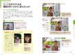 Photo4: Japanese edition camera photo album book : Q10 Quick Handbook PENTAX PENTAX Q corresponding  (4)