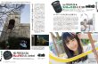Photo2: Japanese edition camera photo album book : PENTAX K-3 Complete Guide (2)