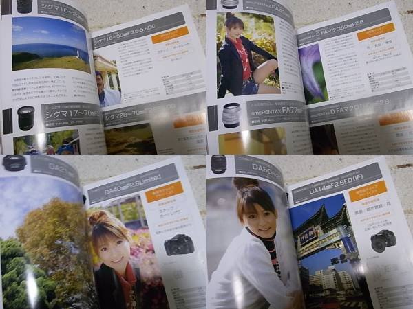 Photo3: Japanese edition camera photo album book : PENTAX K10D Owner's Book BOOK (3)