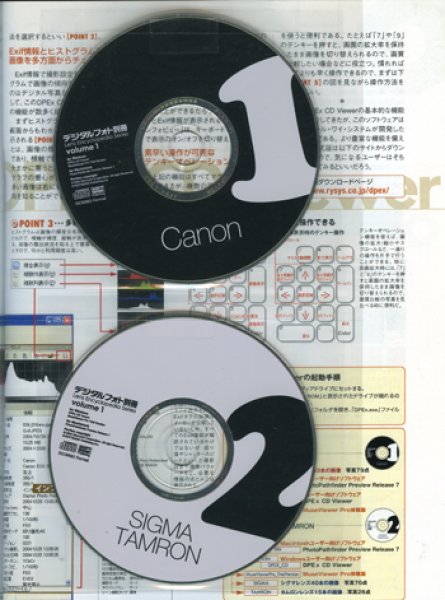 Photo3: Japanese edition camera photo album book : Canon EF/EF-S LENS perfect guide Revised edition W/CD-ROM (3)