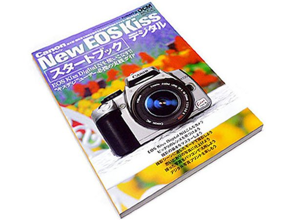 Photo1: Japanese edition camera photo album book : Canon New EOS Kiss digital start book (1)