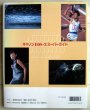 Photo3: Japanese edition camera photo album book : Canon EOS-3 Super Guide (3)
