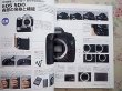 Photo2: Japanese edition camera photo album book : Canon EOS 5D Complete Guide (2)