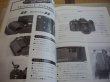 Photo3: Japanese edition camera photo album book : Canon technical manual (3)