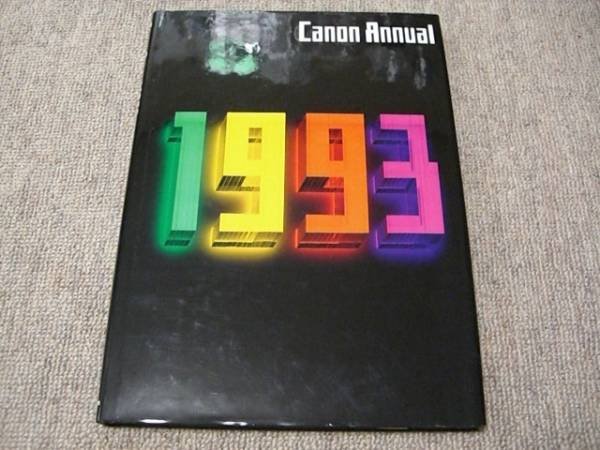 Photo1: Japanese edition camera photo album book : Canon Annual 1993  (1)