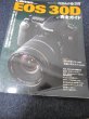 Photo1: Japanese edition camera photo album book : Canon EOS 30D Complete Guide (1)
