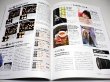 Photo3: Japanese edition camera photo album book : Canon EOS 40D Complete Guide (3)