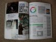 Photo2: Japanese edition camera photo album book : Canon EOS D30 Complete Guide (2)