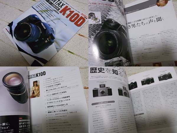 Photo1: Japanese edition camera photo album book : PENTAX K10D Owner's Book BOOK (1)
