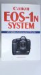 Photo1: Japanese edition camera photo album book : Canon EOS-1n super shooting manual (1)