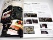 Photo2: Japanese edition camera photo album book : Canon EOS 40D Complete Guide (2)