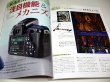 Photo2: Japanese edition camera photo album book : PENTAX Kー5IIs/Kー5II Owner's Book (2)