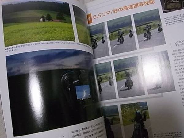 Photo4: Japanese edition camera photo album book : Canon EOS 40D Owner's book (4)