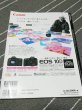 Photo3: Japanese edition camera photo album book : Canon EOS 10D Complete Guide (3)