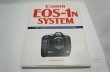 Photo1: Japanese edition camera photo album book : Canon EOS-1N SYSTEM (1)
