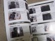 Photo3: Japanese edition camera photo album book : Canon EOS Kiss Digital X perfect guide (3)