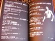 Photo5: Japanese edition Bruce Lee / Lee Jun-fan photo book : Bruce Lee and 101 dragon  2 volume sets (5)