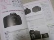 Photo4: Japanese edition camera photo album book : Canon EOS Kiss X6i Owner's Book (4)
