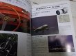 Photo3: Japanese edition camera photo album book : Canon EOS 50D Owner's Book (3)