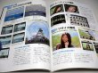 Photo3: Japanese edition camera photo album book : Canon EOS 60D Owner's Book (3)