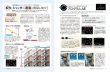 Photo2: Japanese edition camera photo album book : Canon EOS Kiss X7  Complete Guide (2)