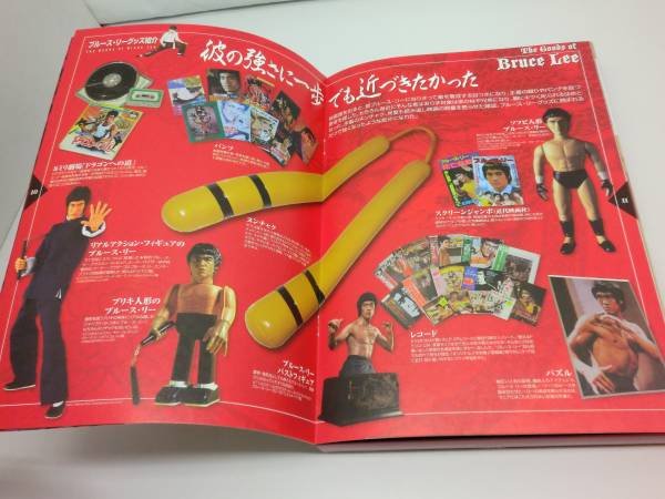 Photo3: Japanese edition Bruce Lee / Lee Jun-fan photo book : Bruce Lee W/T-shirts (3)