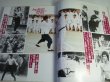 Photo2: Japanese edition Bruce Lee / Lee Jun-fan / Jeet Kune Do photo book : Tao of Jeet Kune (2)
