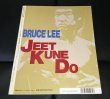Photo4: Japanese edition Bruce Lee / Lee Jun-fan / Jeet Kune Do photo book : vol.1,2 by Yorinaga Nakamura 2 volume sets (4)