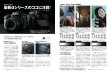 Photo4: Japanese edition camera photo album book : SONY α350/α300&α200 Complete Guide (4)
