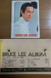 Photo2: Japanese edition Bruce Lee photo book : Screen September issue extra edition choice Bruce Lee album (2)