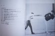 Photo4: Japanese edition Bruce Lee / Lee Jun-fan / Jeet Kune Do photo book : Art of Bruce Lee fight  4 volume sets (4)