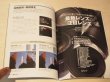 Photo3: Japanese edition camera photo album book : Canon EOS 7D Owner's Book (3)