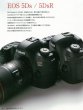 Photo5: Japanese edition camera photo album book : Canon EOS 5Ds/5DsR perfect guide (5)