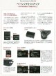 Photo2: Japanese edition camera photo album book : Canon EOS 80D  perfect guide (2)