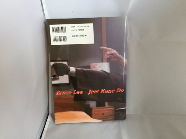 Photo2: Japanese edition Bruce Lee / Lee Jun-fan / Jeet Kune Do photo book : The secret of the martial arts (2)