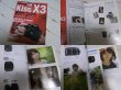 Photo2: Japanese edition camera photo album book : Canon EOS Kiss X3 kindness manual (2)