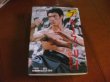 Photo1: Japanese edition Bruce Lee / Lee Jun-fan / Jeet Kune Do photo book : Dragon of the glory All of Bruce Lee  (1)