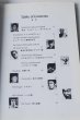 Photo3: Japanese edition Bruce Lee / Lee Jun-fan / Jeet Kune Do photo book : Legend of Dragon (3)